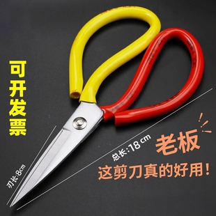 家用剪工业剪刀强力剪子剪纸剪布皮革裁缝服装 专用大号尖头剪