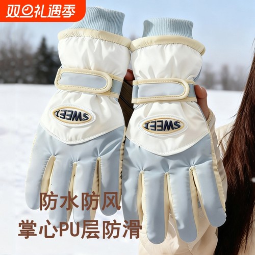 女pu防水滑雪手套保暖加绒