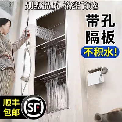 304不锈钢卫生间壁龛嵌入式金属浴室置物架内嵌隔板电视沥水壁龛