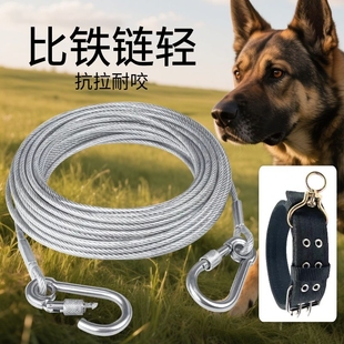 加粗钢丝狗链牵引绳加长狗绳拴狗链子大型犬小中型犬防咬拴狗绳子