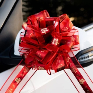 过年车队喜字婚车拉花结婚装饰彩带被子蝴蝶结扎花布置扶手门把手