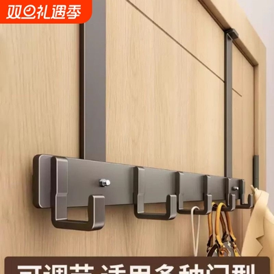 门后挂钩挂衣架免打孔置物架加厚门卧室衣服柜门高门上浴室可调节