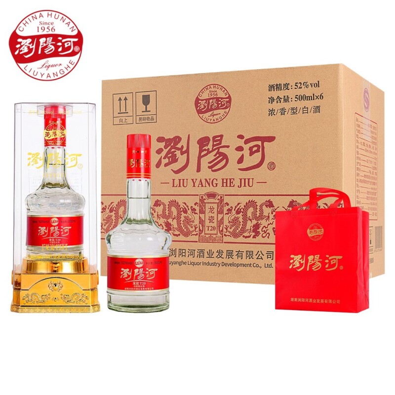 浏阳河酒龙瓷T20整箱52度浓香型白酒亚克力送礼礼盒装粮食酒52度