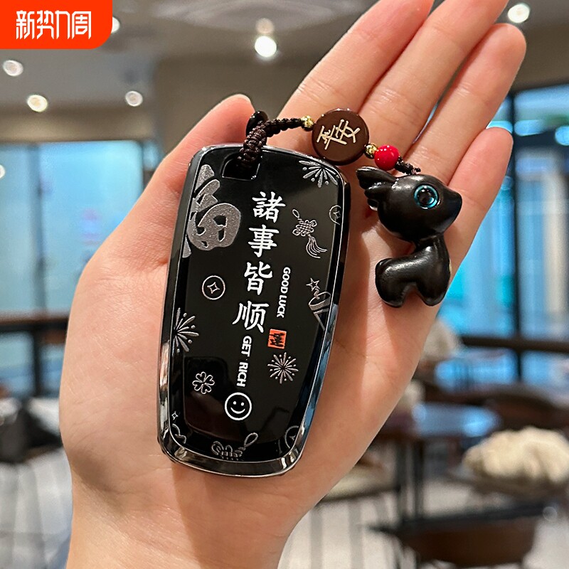 福特蒙迪欧钥匙套野马保护外壳电马汽车扣探险者用品猛禽包男女士