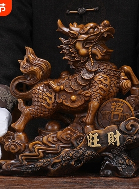 古代财神中式招财纳福客厅树脂