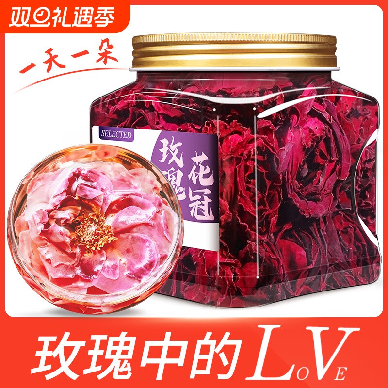 玫瑰花茶云南特产花冠茶冻干墨红特级正品泡茶一朵一杯50克大朵