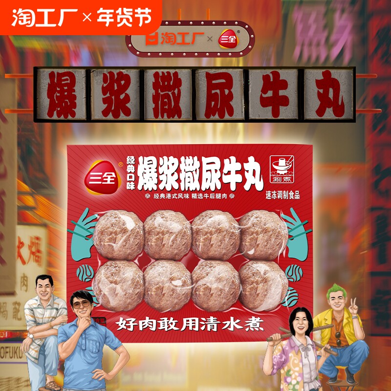 �ۻ��㣺���ͻƽ𵰽ȡ���������ţ��4�� ��ȫ����ţ������������Ϻ���㶹������ţ������ÿ����̻��