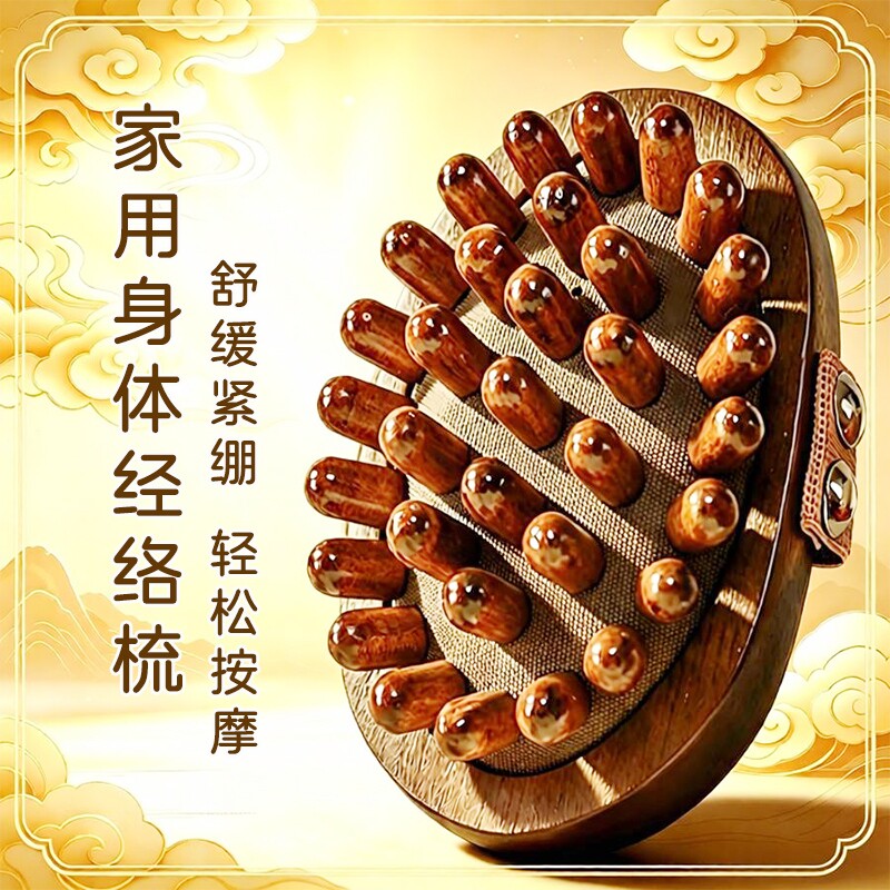 经络刷带脉肚子按摩全身用经络疏通揉腹仪刷腹刷腿部燃脂神器精油