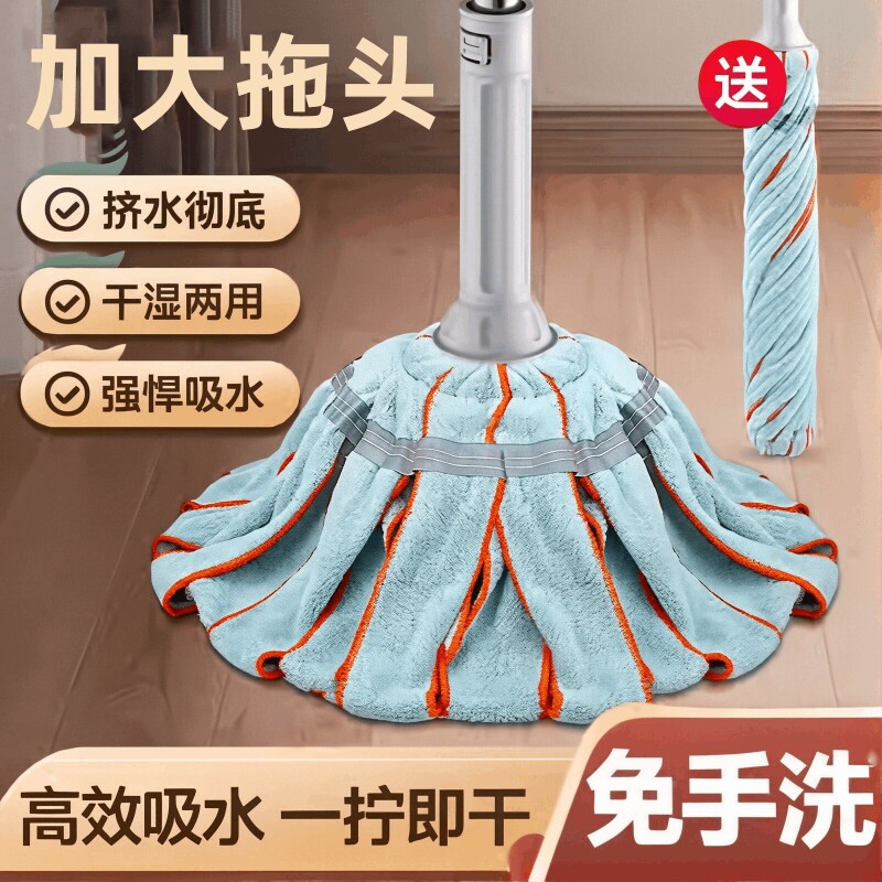 免手洗自拧水拖把2026新款家用老式拖布棉线吸水墩布拖地神器瓷砖