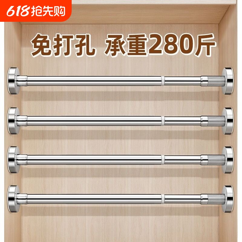 免打孔伸缩杆晾衣杆衣架不锈钢浴帘杆子门帘衣柜撑杆窗帘挂杆安装