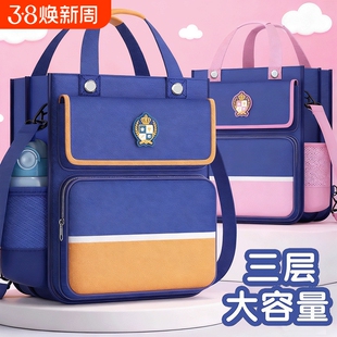 小学生补习袋手提袋书包拎书袋补课包学生男孩专用美术袋文件袋收纳袋手提帆布包初中生补习班大容量斜挎双肩