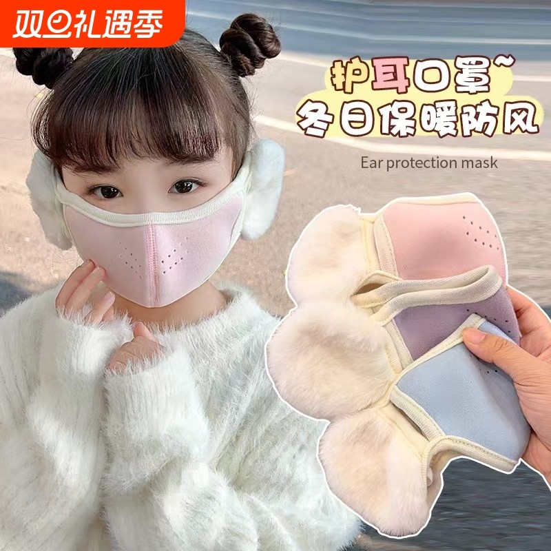 儿童保暖口罩男女童秋冬季款防寒防风5到12岁2025新款可水洗面