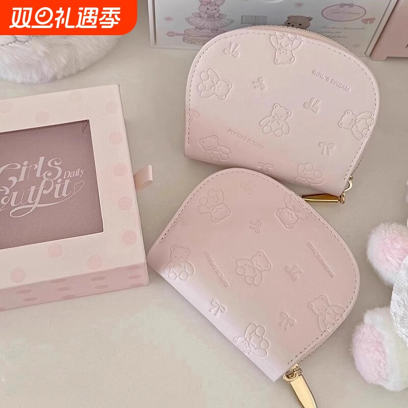 2025新款原创设计压印小熊钱包可爱防消磁多卡位短款少女心卡包女