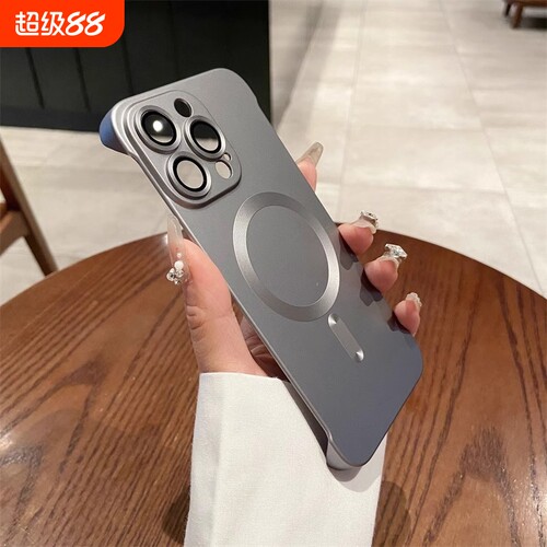 无边框手机壳适用iPhone16磁吸护镜磨砂16promax裸感亲肤iphone15镜头膜14promax防摔13超薄手感带镜头