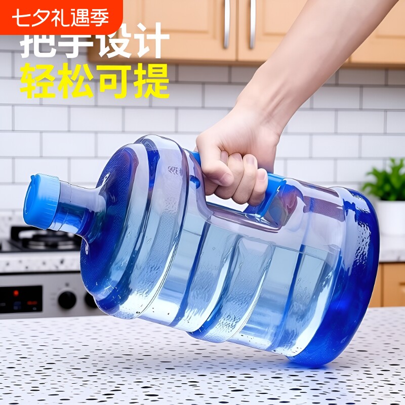 家用纯净水桶打水桶装水空桶矿泉水手提饮水机储水桶食品级饮水桶