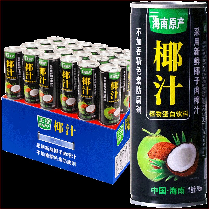 海南热带印象椰汁245mlX24罐...