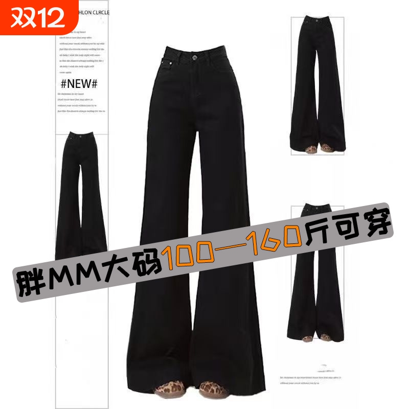 黑色不贴腿喇叭裤|超4000人收藏