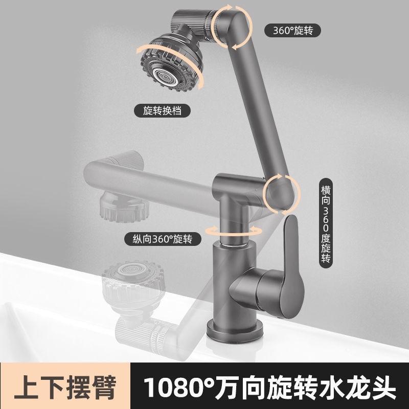 不锈钢厨房洗脸池面盆旋转万向招财猫冷热水龙头多功能新款增压