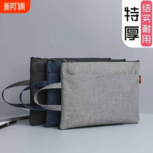 手提A4文件袋帆布大容量资料袋拉链会议文件包男款公文包防水