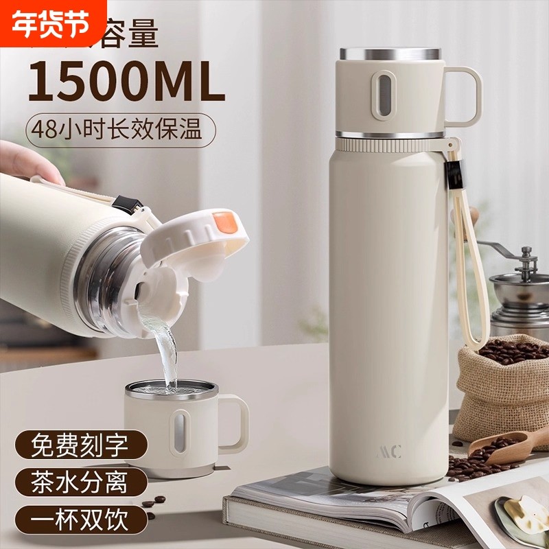 保温杯大容量女款25新款不锈钢水杯男士大号泡茶杯子外出便携水壶