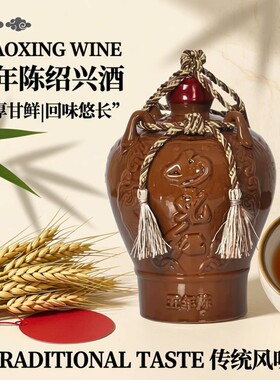 绍兴女儿红五年陈精品黄酒1.5L