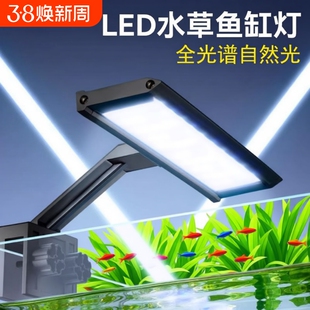 LED灯照明鱼缸灯水族箱适用小型水草缸灯防溅造景支架小夹灯灯光