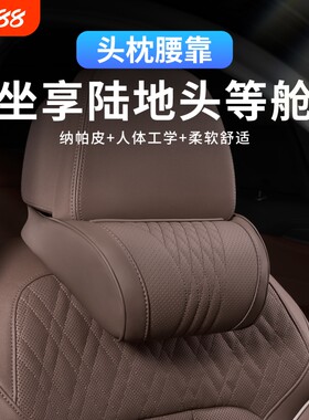 新款汽车头枕护颈枕四季通用