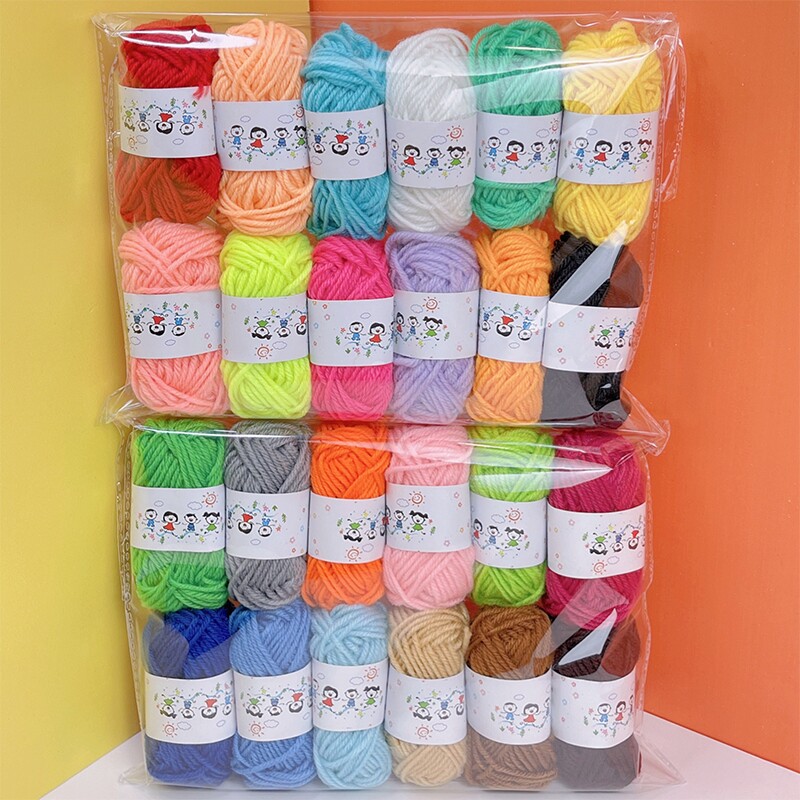 彩色毛线团儿童手工DIY编织粘贴画幼儿园毛线球材料细毛线12色