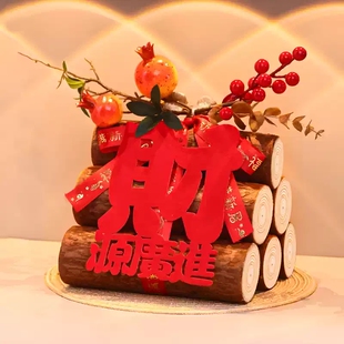 乔迁之喜木柴装饰柴火摆件新居场景布置用品客厅玄关年货温馨木材