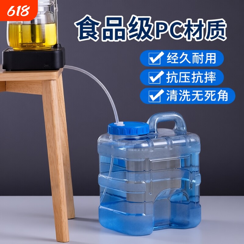 加厚7.5升立式多用食品级泡茶水桶家用功夫茶台储水塑料纯净水桶