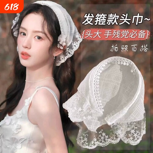 法式蕾丝头巾发箍免系一体