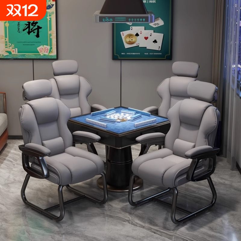 麻将椅可躺电脑椅|136人收藏