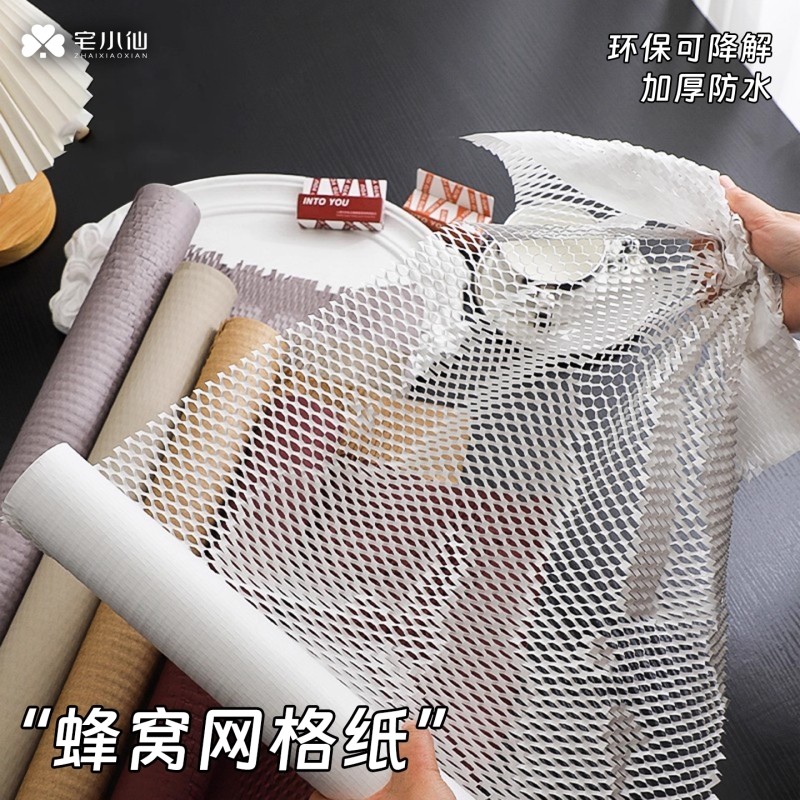 蜂窝纸包装花束生日礼物礼品打包材料牛皮网格白色绿大尺寸批发粉黑色