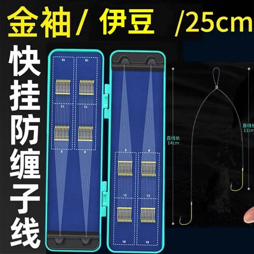 40付进口东丽短子线双钩绑好金袖金海夕伊豆鱼钩有刺袖钩无刺溪流