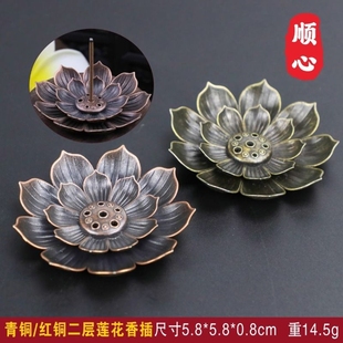 线香盘香底座莲花香插香座仿古铜香托香架香盘香炉家用室内香薰炉