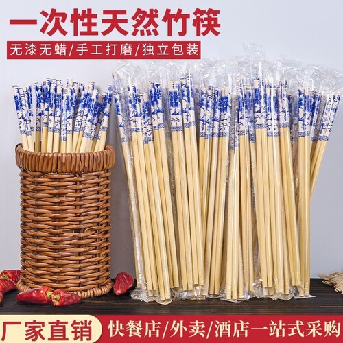 筷子一次性专用独立包装竹筷家用外卖连体双生筷卫生筷食品级方便