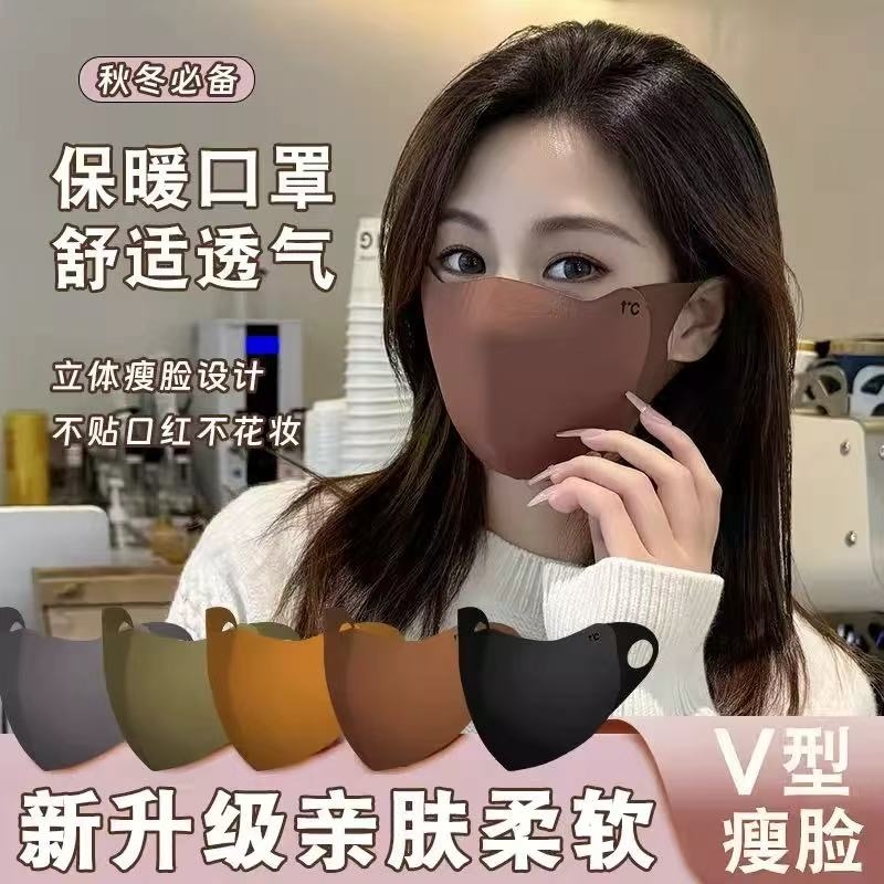 保暖口罩防风2025新款女高颜值秋冬面罩东北防冻脸骑行立体海绵