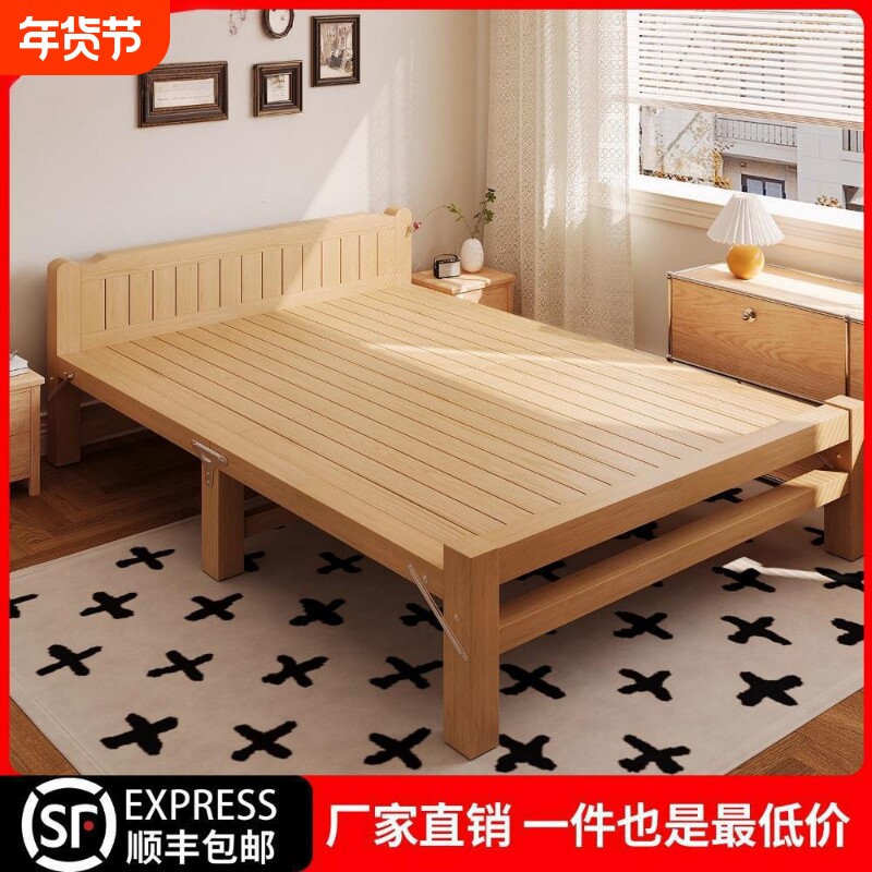 全实木折叠床单人家用出租房床加厚成人可折叠硬板加高松木免安装