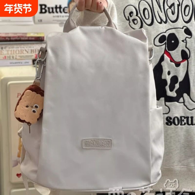 防盗设计旅游背包 ins时尚简约百搭轻便双肩包学生休闲纯色书包女,箱包皮具/热销女包/男包,双肩背包,淘宝优惠券,粉丝福利购,淘宝优惠卷