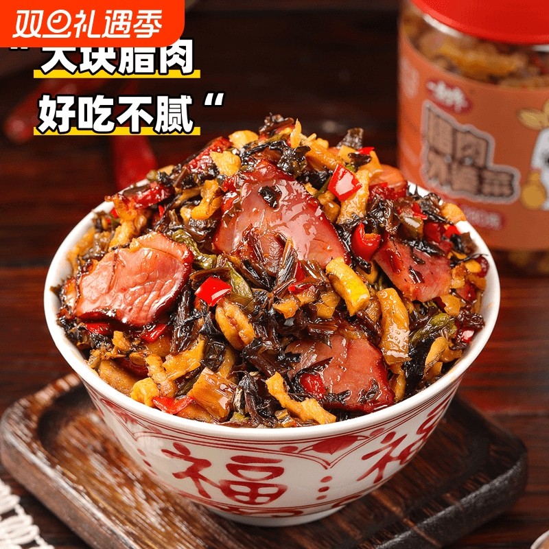 瘦腊肉外婆菜下饭菜正宗农家湖南特产开胃咸菜萝卜干瓶装梅菜香辣