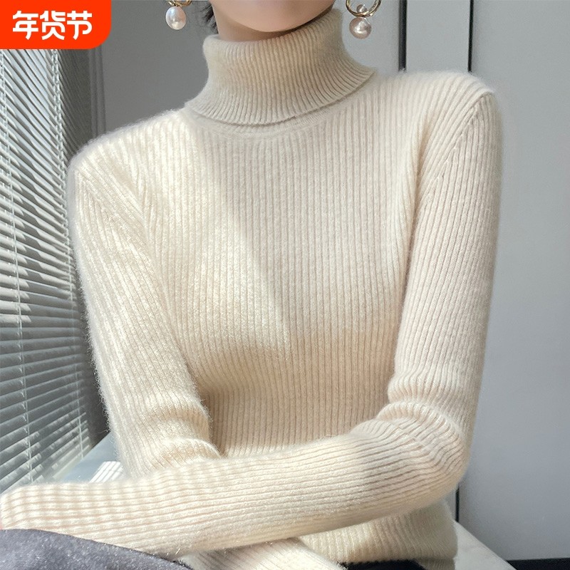 抗起球高领毛衣女秋冬加厚紧身弹力针织打底衫内搭配大衣修身保暖,女士内衣/男士内衣/家居服,吊带/背心/T恤/打底/肌底衣,淘宝优惠券,粉丝福利购,淘宝优惠卷