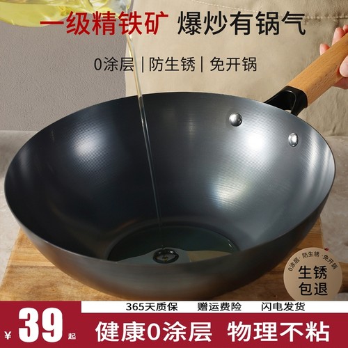 【平台严选】28CM螺纹不沾锅