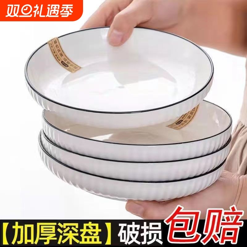 山田盘子日式家用陶瓷ins高颜值竖纹餐盘加厚网红深盘菜碟炒菜盘