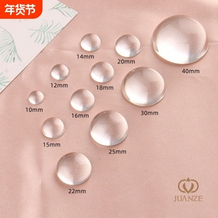 饰品底托DIY宝石时光水晶diy滴胶配件半球贴片椭圆形玻璃片