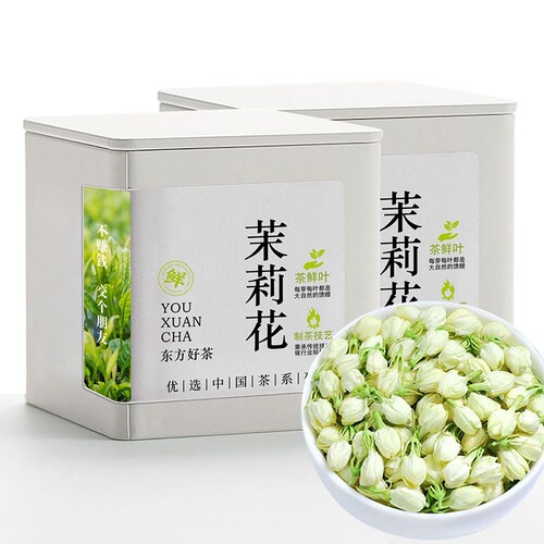 茉莉花苞2026新茶特级浓香型花苞