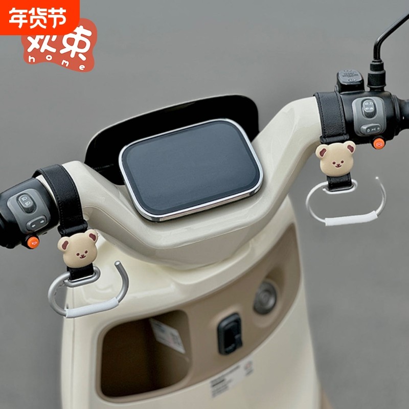 电动车挂钩前置通用电瓶车挂包加长置物神器电车装饰摩托车把手