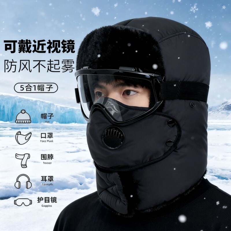 骑车防寒帽子雷锋帽男冬季电动车防风冬天保暖棉帽女护耳骑行加绒