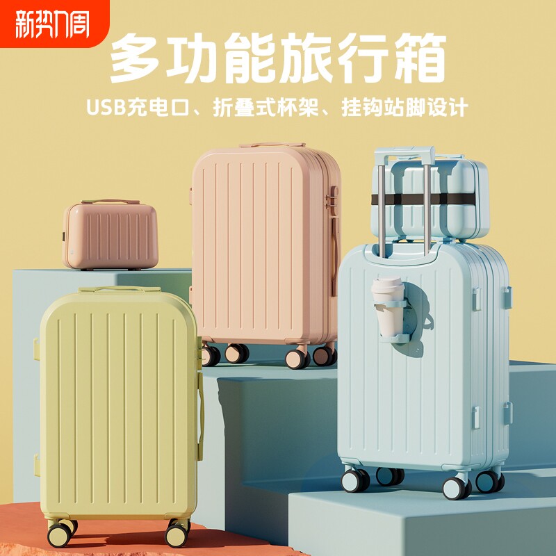 行李箱登机20寸男女拉杆箱旅行箱耐用抗摔万向轮密码行李箱大容量