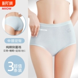猫人女士内裤新疆长绒棉云柔亲肤透气三角裤3条淘礼金+下拉点金币抵扣14.68元包邮
