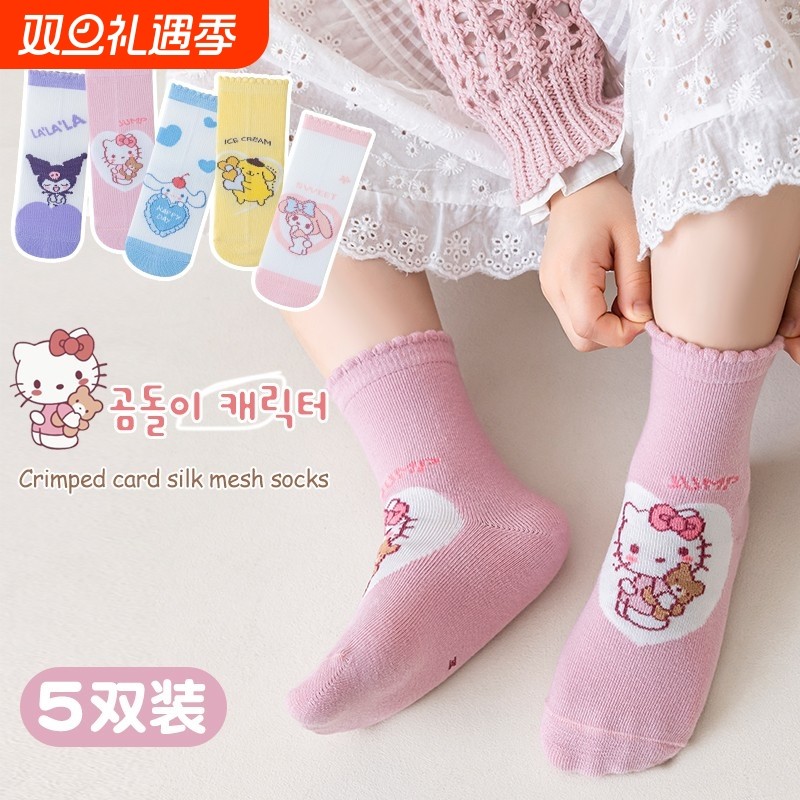 新款春秋儿童袜子卡通美乐蒂库洛米Kitty凯蒂猫1-12岁女孩中